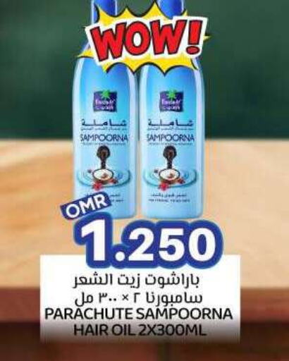 باراشوت زيت شعر available at ك. الم. للتجارة in عُمان - صُحار‎