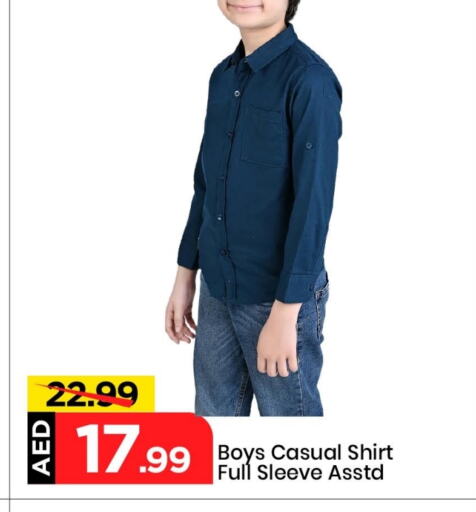 Kids Wear in Mark & Save, UAE Offers - United Arab Emirates available at Mark & Save in UAE - Sharjah / Ajman