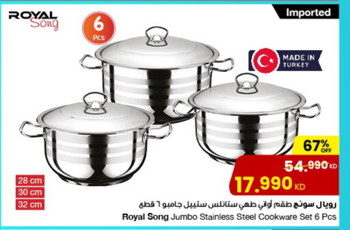 Cookware in The Sultan Center, Kuwait Offers - Kuwait available at The Sultan Center in Kuwait - Ahmadi Governorate