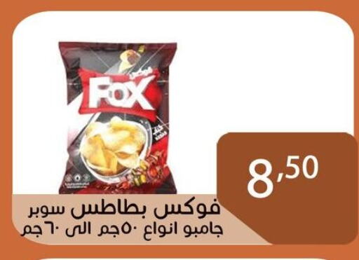 available at Sun Mall in Egypt - Cairo