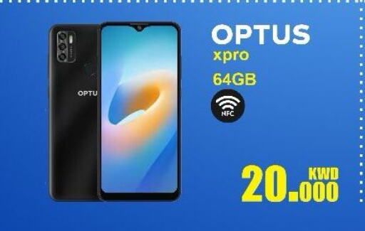 available at Salala Mobiles in Kuwait - Ahmadi Governorate