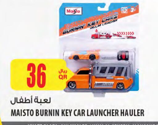 available at Al Meera in Qatar - Al Khor