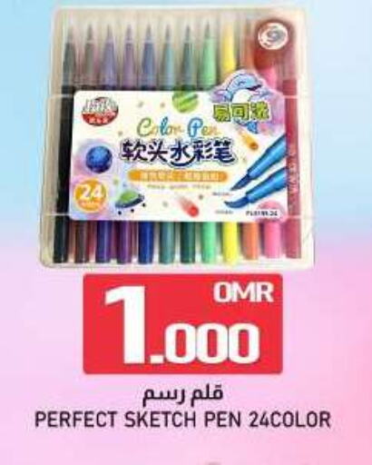 School & Stationary in KM Trading , Oman Offers - Oman available at KM Trading in Oman - Muscat