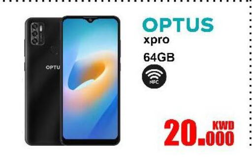 available at Salala Mobiles in Kuwait - Ahmadi Governorate