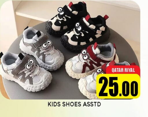available at شوب اند سمايل هايبرماركت in قطر - الريان