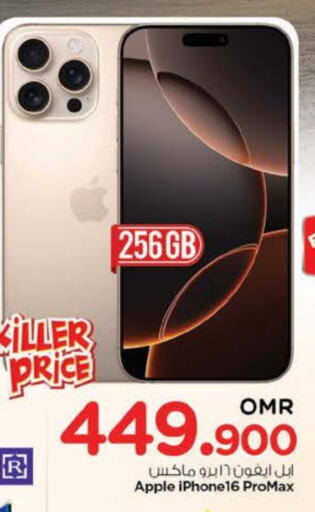 APPLE iPhone 16 available at Nesto Hyper Market   in Oman - Muscat