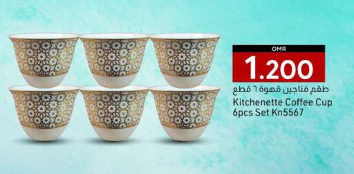 Dining & Serving in KM Trading , Oman Offers - Oman available at KM Trading in Oman - Salalah