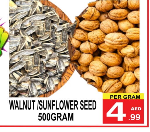 available at مركز الجمعة in الإمارات العربية المتحدة , الامارات - دبي