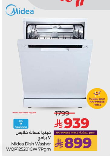 MIDEA Dishwasher available at LULU Hypermarket in KSA, Saudi Arabia, Saudi - Al Khobar