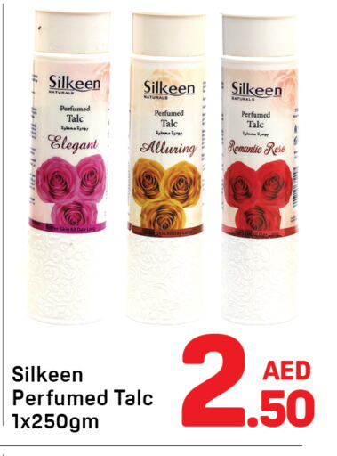 بودرة تلك available at دي تو دي in الإمارات العربية المتحدة , الامارات - الشارقة / عجمان