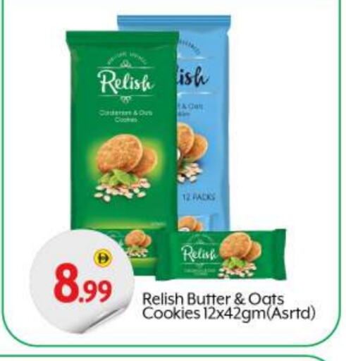 available at BIGmart in UAE - Abu Dhabi