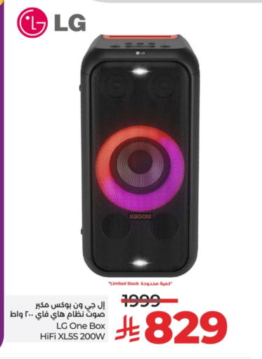 LG Speaker available at LULU Hypermarket in KSA, Saudi Arabia, Saudi - Saihat