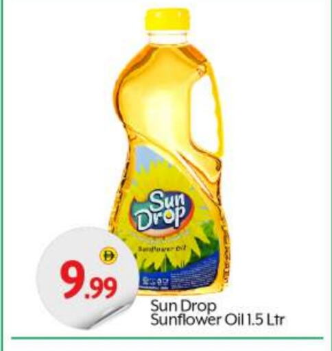 Sunflower Oil available at BIGmart in UAE - Abu Dhabi