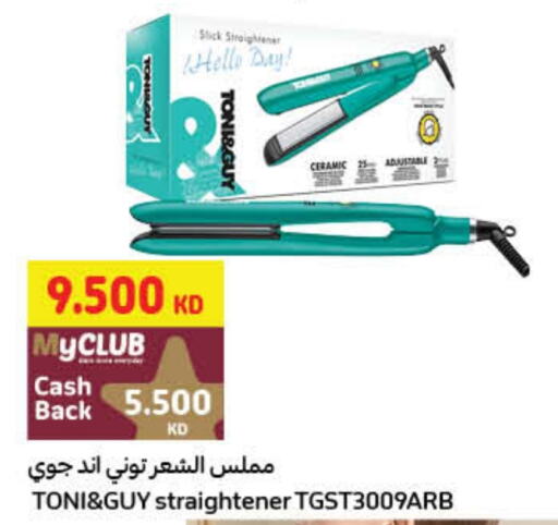 available at Carrefour in Kuwait - Ahmadi Governorate