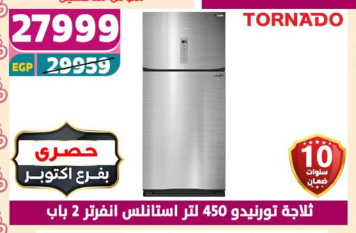 جاك ثلاجة available at سنتر شاهين in Egypt - القاهرة
