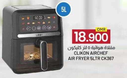 CLIKON Air Fryer available at KM Trading  in Oman - Muscat