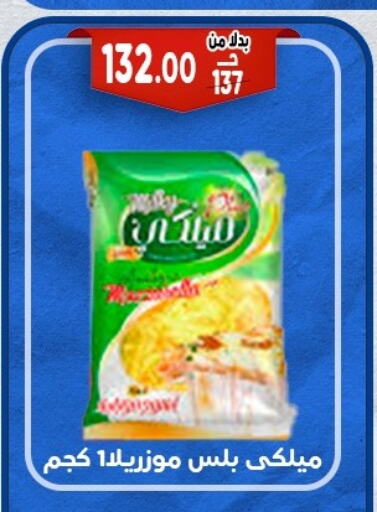available at بندق ماركت in Egypt - القاهرة