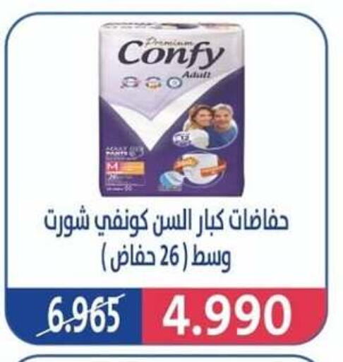 available at Al Jahra Cooperative Society in Kuwait - Jahra Governorate