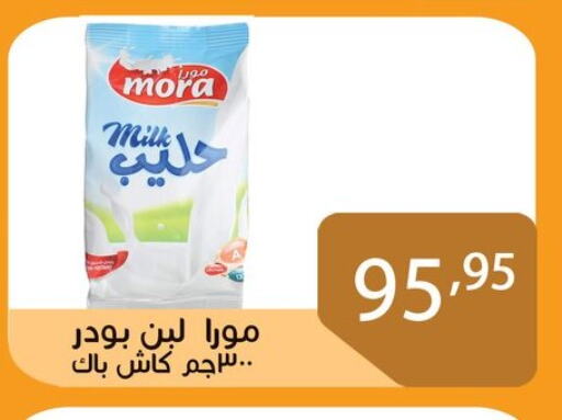 لبن in Egypt - القاهرة
