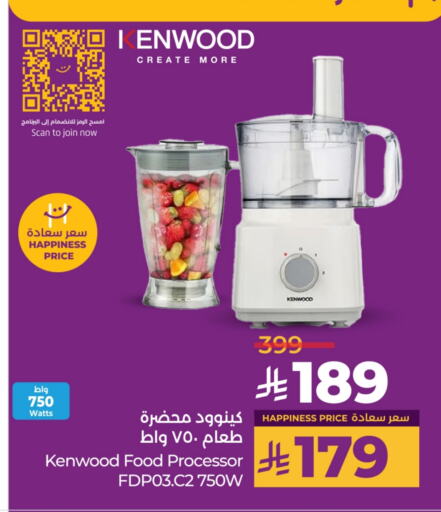 KENWOOD Food Processor available at LULU Hypermarket in KSA, Saudi Arabia, Saudi - Abha