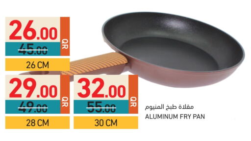 تجهيزات المطابخ in أسواق رامز, قطر Offers - قطر available at أسواق رامز in قطر - الخور
