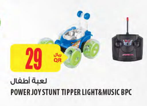 available at Al Meera in Qatar - Al Khor