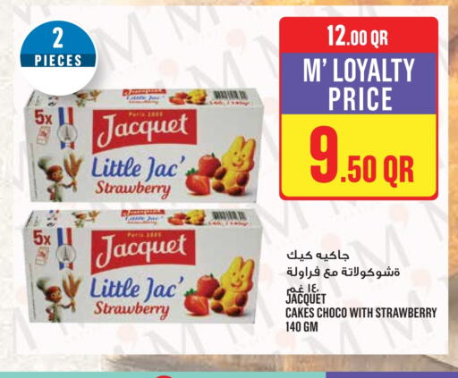 Strawberry available at مونوبريكس in قطر - الشمال