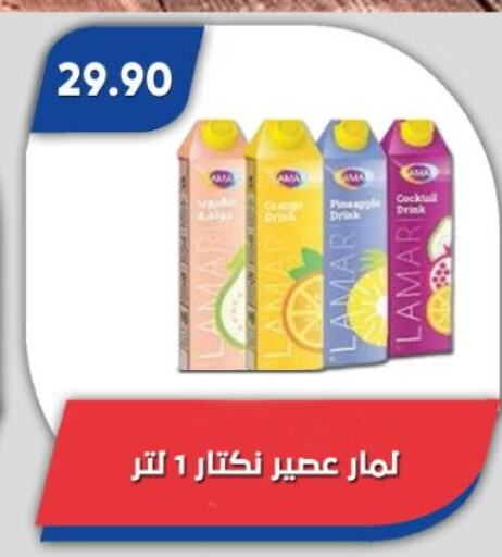 العصائر و المشروبات in باسم ماركت, Egypt Offers - Egypt Pineapple available at باسم ماركت in Egypt - القاهرة