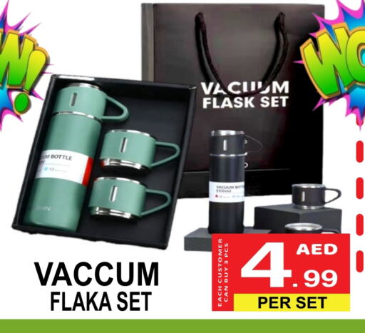 available at مركز الجمعة in الإمارات العربية المتحدة , الامارات - الشارقة / عجمان