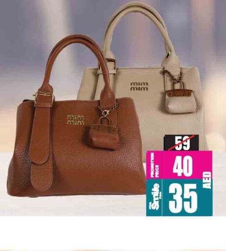 Luggage in Ansar Mall, UAE Offers - United Arab Emirates Ladies Bag available at Ansar Mall in UAE - Sharjah / Ajman