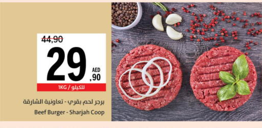 Beef available at Sharjah Co-Op Society in UAE - Fujairah