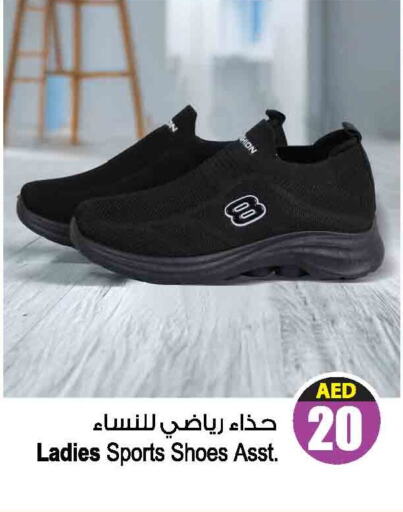 available at أنصار جاليري in الإمارات العربية المتحدة , الامارات - دبي
