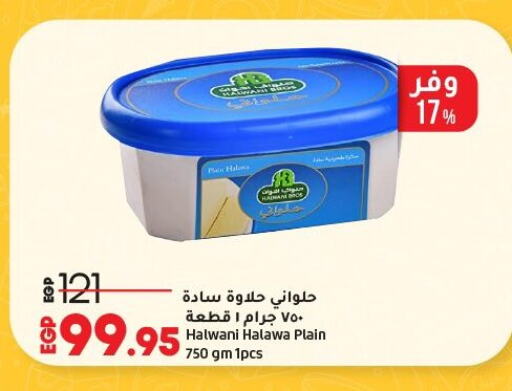 Sauces & Spreads in Lulu Hypermarket , Egypt Offers - Egypt Tahina & Halawa available at Lulu Hypermarket in Egypt - Cairo