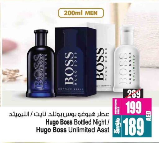 العطر in أنصار مول, UAE Offers - الإمارات العربية المتحدة بوس available at أنصار مول in الإمارات العربية المتحدة , الامارات - الشارقة / عجمان