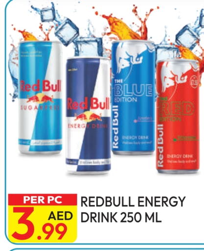 RED BULL available at Dream Land in UAE - Dubai