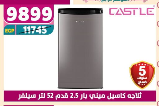 كاسل ثلاجة available at سنتر شاهين in Egypt - القاهرة