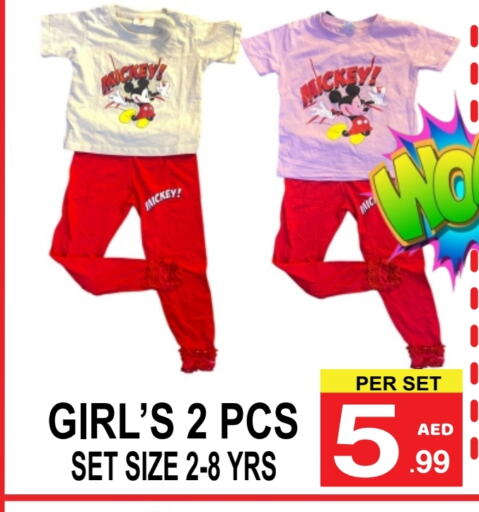 available at مركز الجمعة in الإمارات العربية المتحدة , الامارات - الشارقة / عجمان