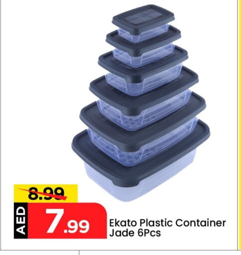 Dining & Serving in Mark & Save, UAE Offers - United Arab Emirates available at Mark & Save in UAE - Abu Dhabi