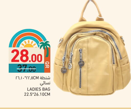 حقيبة نسائية available at أسواق رامز in قطر - الخور