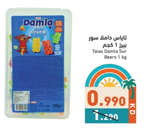 Malt Beverages in Ramez, Kuwait Offers - Kuwait available at Ramez in Kuwait - Ahmadi Governorate