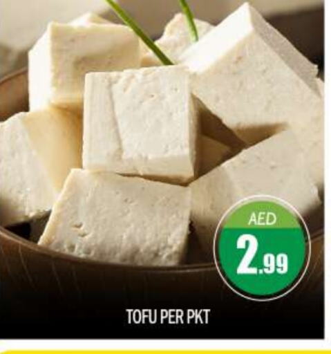 available at BIGmart in UAE - Abu Dhabi
