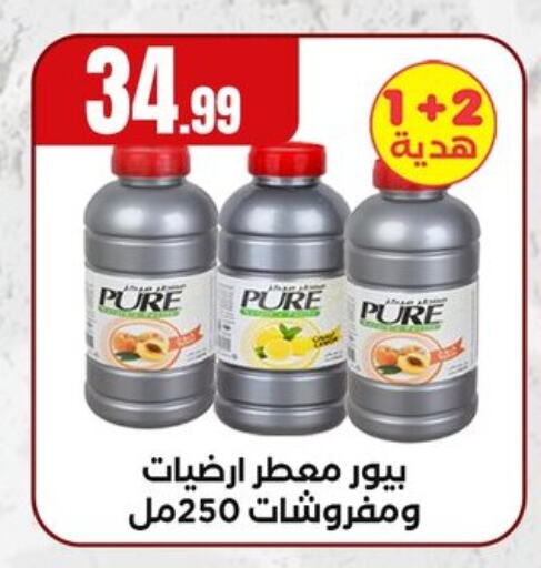 available at المحلاوي ستورز in Egypt - القاهرة
