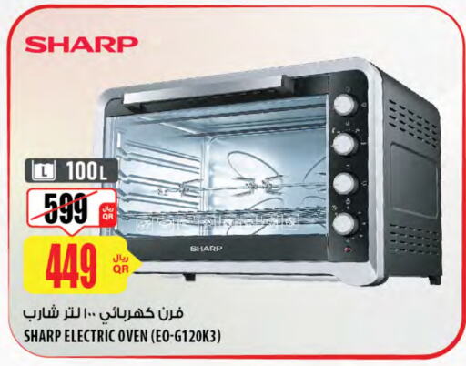 SHARP Microwave Oven available at Al Meera in Qatar - Al Shamal