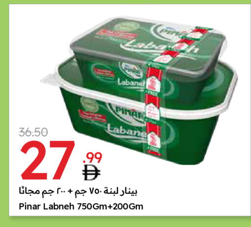 PINAR Labneh available at Emirates Co-Operative Society in UAE - Dubai
