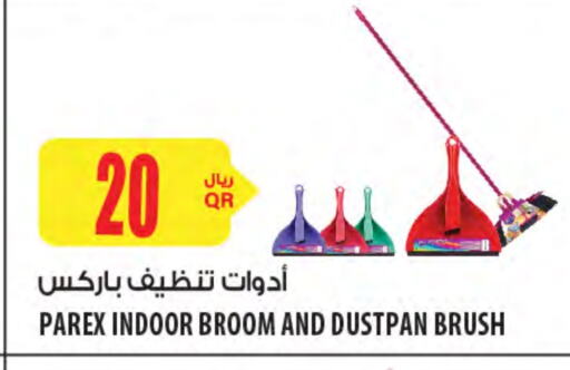 مساعد التنظيف available at شركة الميرة للمواد الاستهلاكية in قطر - أم صلال