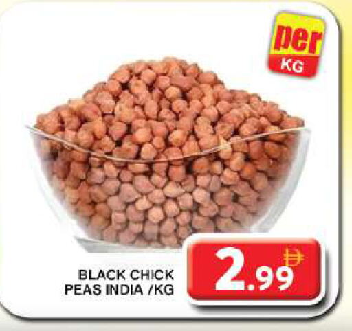 Pulses, Beans & Grains in Grand Hyper Market, UAE Offers - United Arab Emirates Peas available at Grand Hyper Market in UAE - Dubai