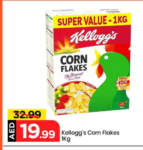 Cereals & Bars in Mark & Save, UAE Offers - United Arab Emirates KELLOGGS Corn Flakes available at Mark & Save in UAE - Sharjah / Ajman
