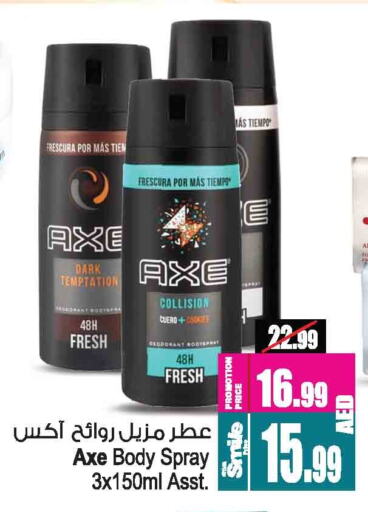 العطر in أنصار مول, UAE Offers - الإمارات العربية المتحدة أكس available at أنصار مول in الإمارات العربية المتحدة , الامارات - الشارقة / عجمان
