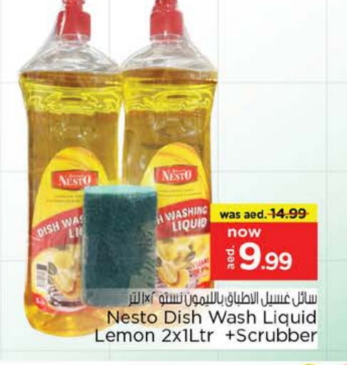 Lemon available at Nesto Hypermarket in UAE - Dubai