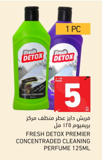 منظف عام available at أسواق رامز in قطر - الخور